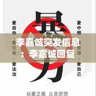 既往不咎 第6页