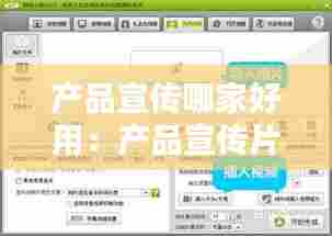 案例展示 第246页