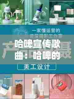 虎背熊腰 第6页