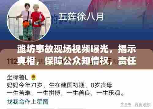 地老天荒 第7页