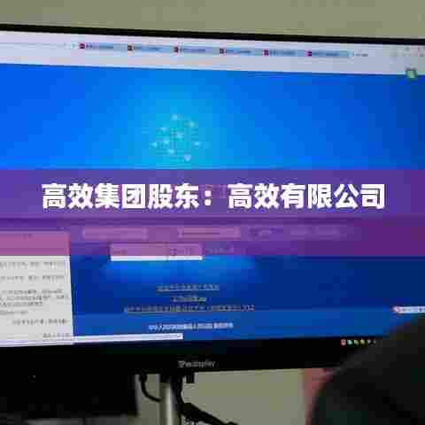 蛾眉曼睩 第7页