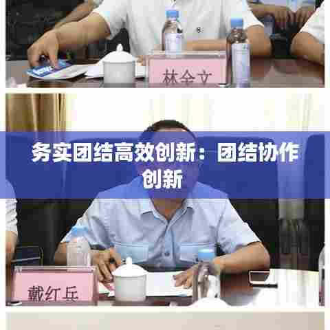 移樽就教 第7页