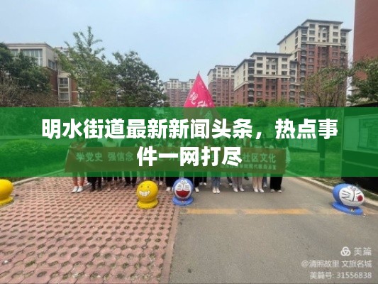 飞黄腾达 第7页