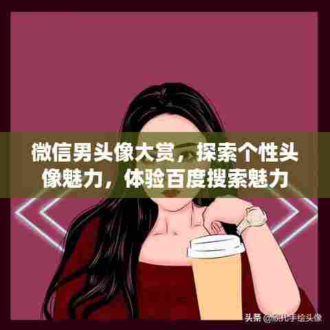 量入为出 第6页