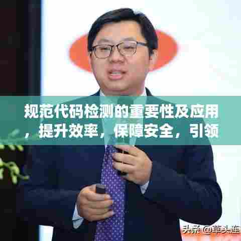 达官贵人 第6页