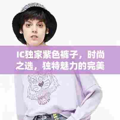 富贵逼人 第6页