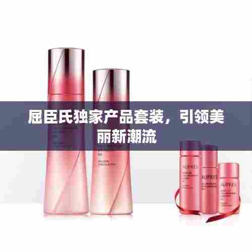 雅量高致 第7页