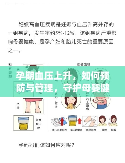 大雪纷飞 第7页