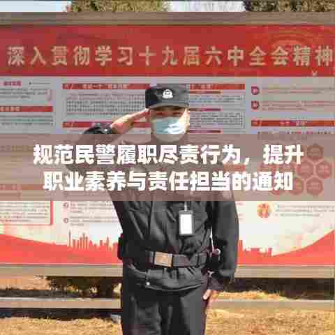 一言九鼎 第7页