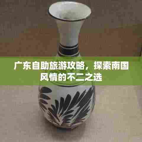 云屯鸟散 第6页