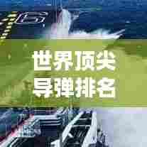 光明磊落 第7页