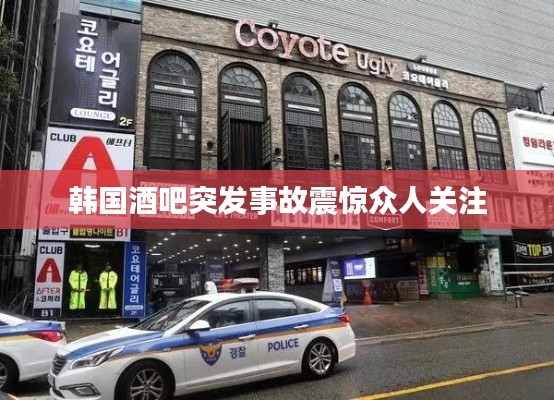 反朴归真 第7页