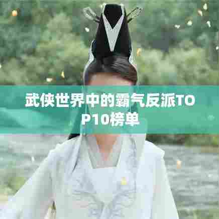 雪中送炭 第5页