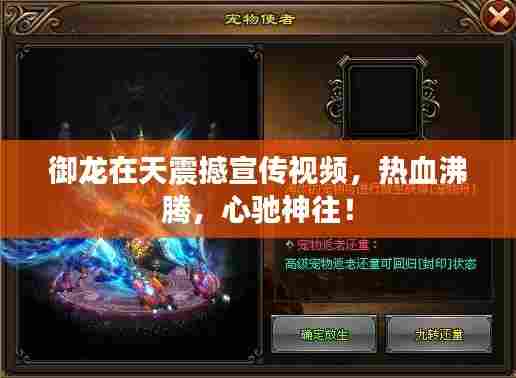 闻所未闻 第6页