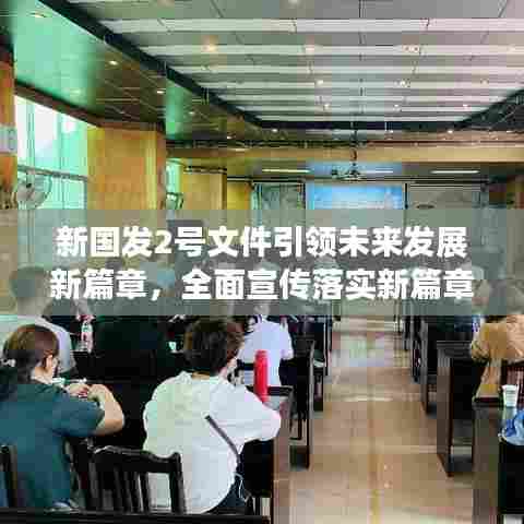 鸢飞戾天 第7页