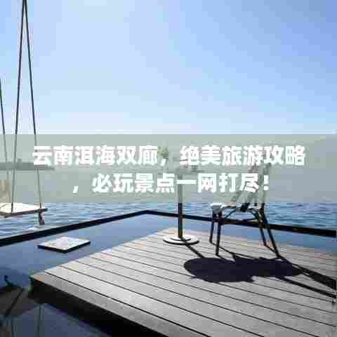 怨天怨地 第6页