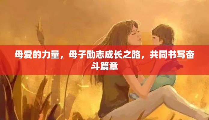 心旷神怡 第7页