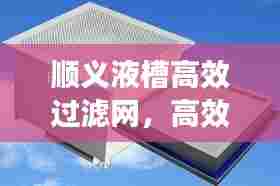 案例展示 第220页
