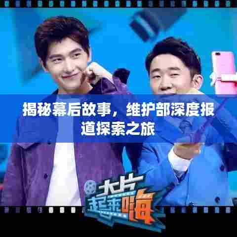 鸡飞狗跳 第7页