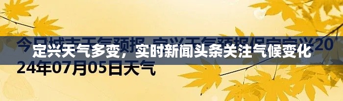 千载难逢 第7页