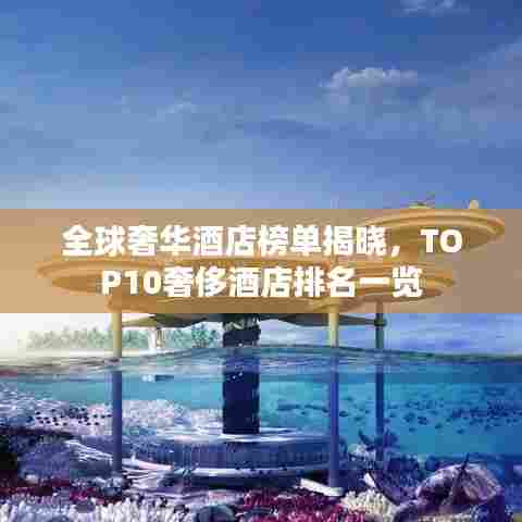 心急如焚 第6页