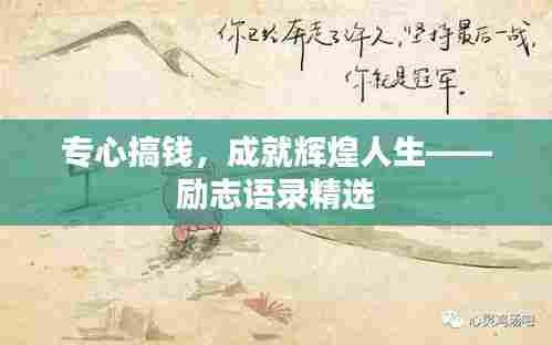 七上八下 第6页