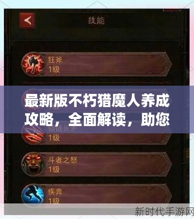 张冠李戴 第6页