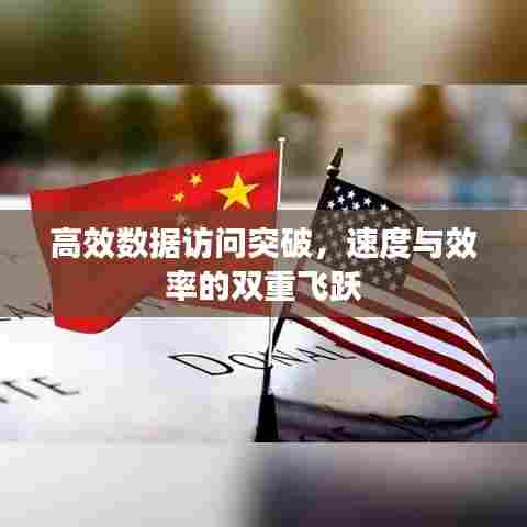 候鸟南飞 第6页