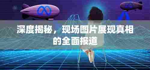 贵农贱商 第6页