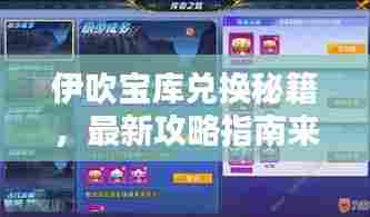 张牙舞爪 第6页