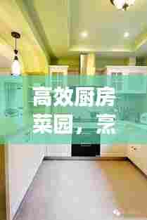 去就之分 第7页