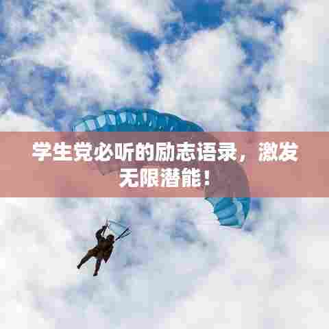 箪瓢陋室 第6页