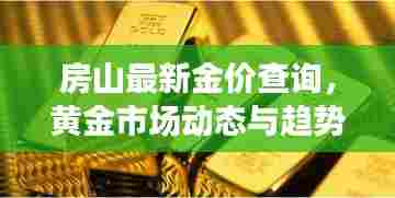 生离死别 第6页