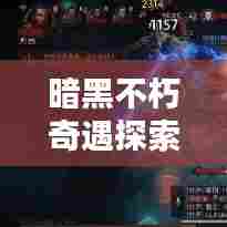 张弓拔弩 第6页