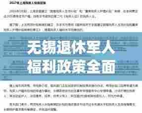 夫妻本是同 第7页