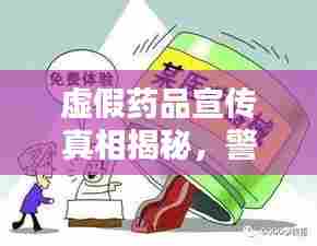 花香鸟语 第7页