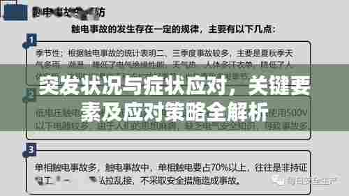 衣不重采 第6页