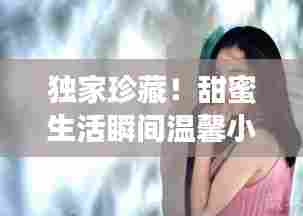 神采奕奕 第6页