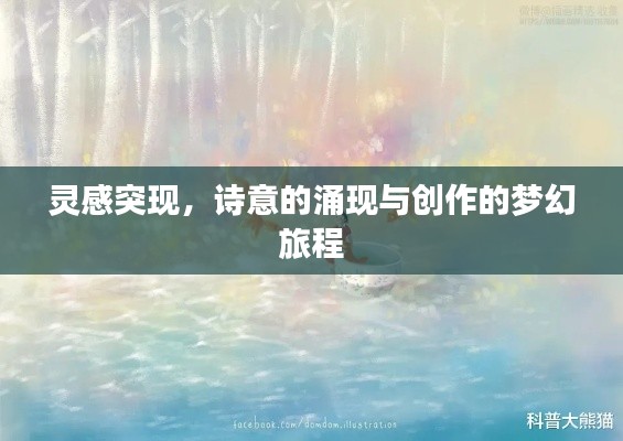 九死一生 第6页