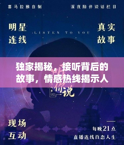 熊经鸟伸 第6页