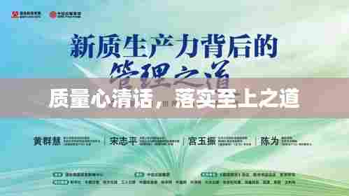 东成西就 第6页