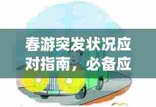 囫囵吞枣 第6页