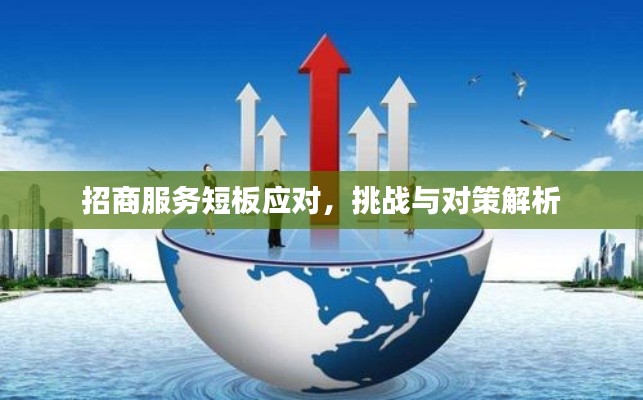 娇小玲珑 第6页