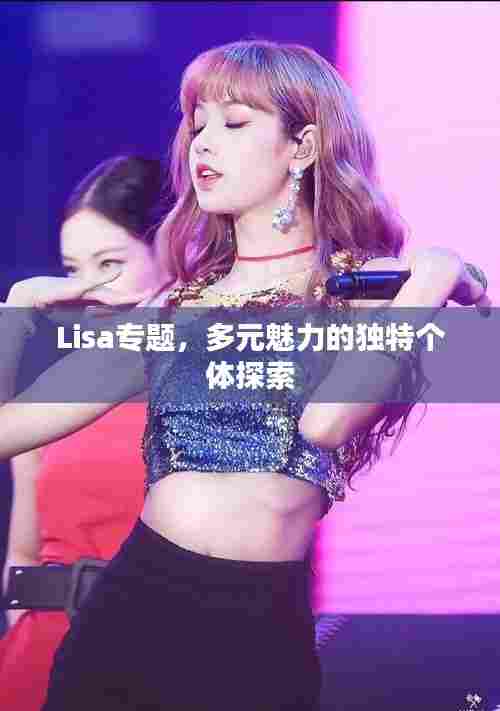 飞燕化龙 第7页