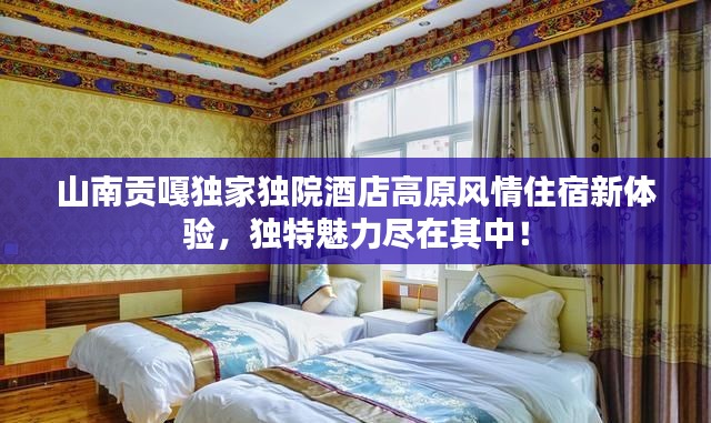 束手就禽 第7页