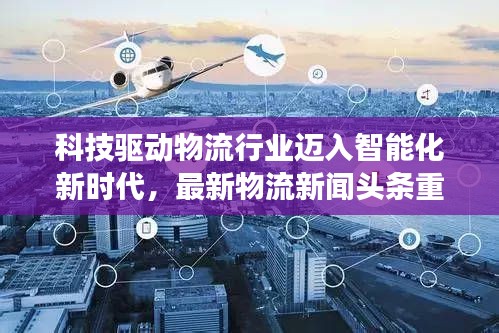 张弓挟矢 第6页