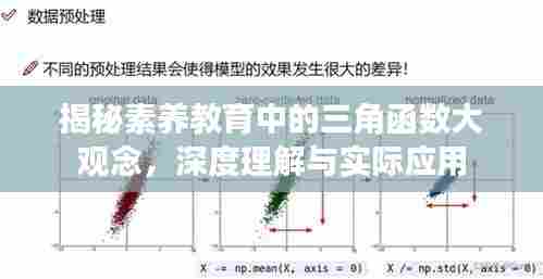 张骞乘槎 第7页