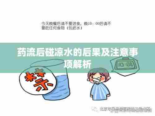 贵人善忘 第6页