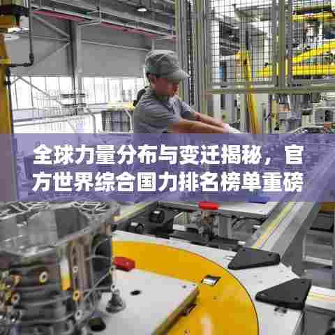 不翼而飞 第6页