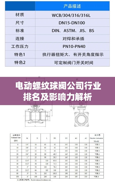 映月读书 第7页